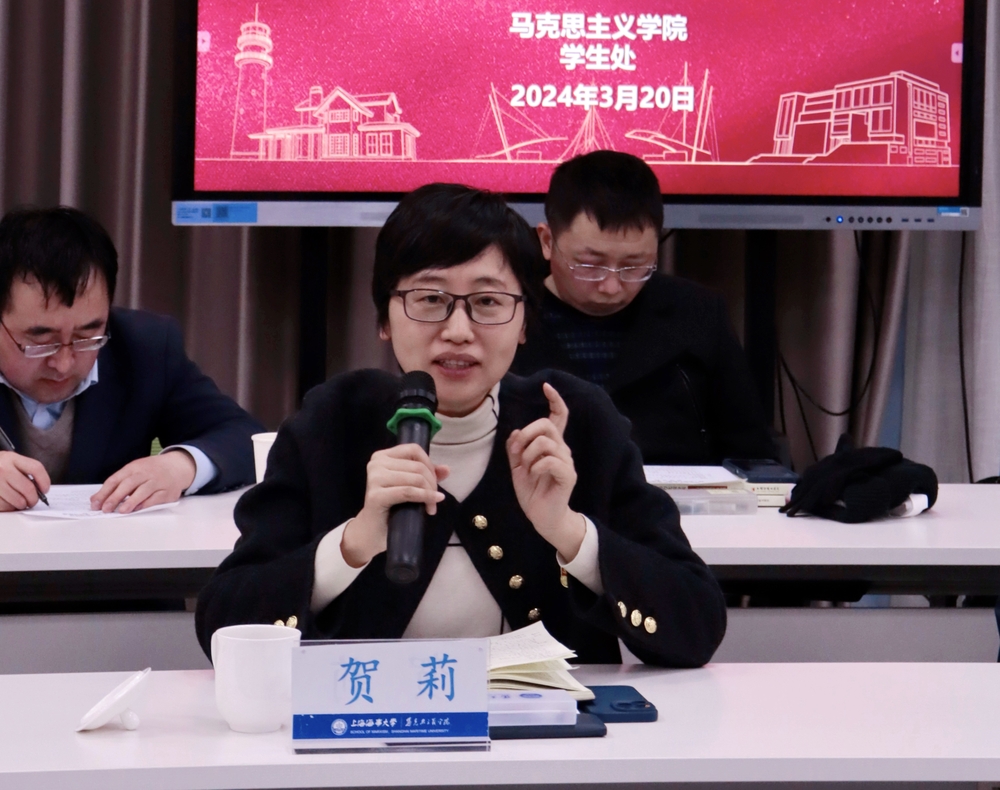 賀莉副書記講話